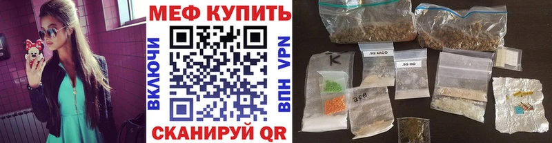 Купить Ивантеевка ГАШИШ  МДМА  Меф мяу мяу  МАРИХУАНА  A-PVP 