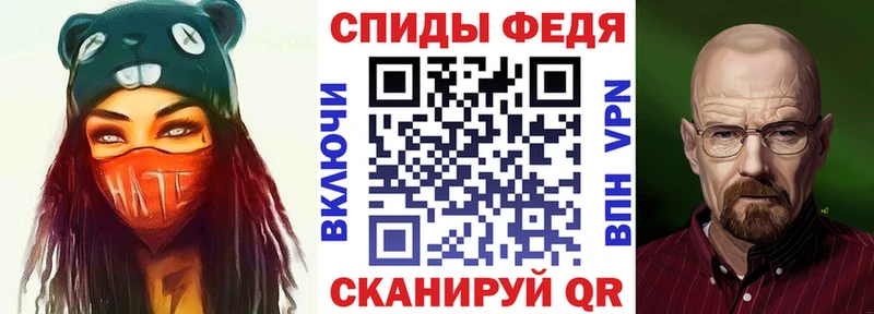 гидра рабочий сайт  Ивантеевка  АМФЕТАМИН Розовый 
