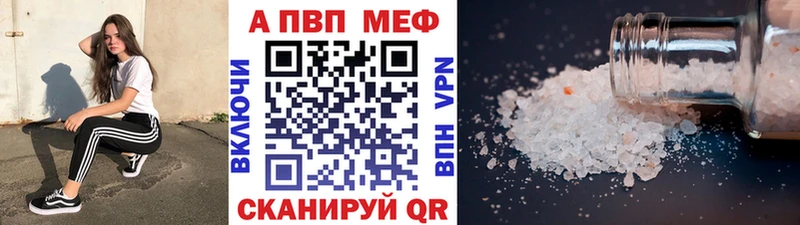 Alfa_PVP СК КРИС  купить   Ивантеевка 