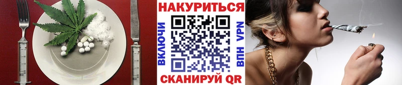 omg рабочий сайт Ивантеевка Печенье с ТГК конопля купить сайты