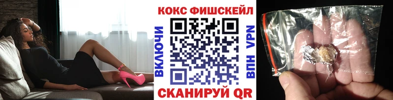 Cocaine Перу  гидра зеркало  Ивантеевка  цена наркотик 