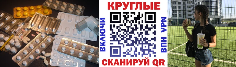 Ecstasy Cube  Ивантеевка 