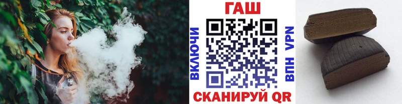 Гашиш хэш  наркота  Ивантеевка 