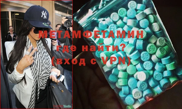 бошки Зеленокумск