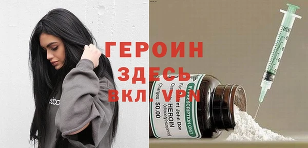 бошки Зеленокумск