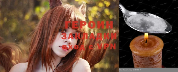 бошки Зеленокумск