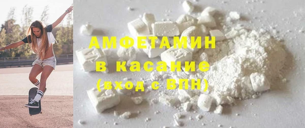 молекула духа Заволжск