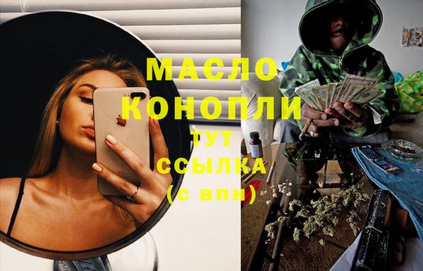 бошки Зеленокумск