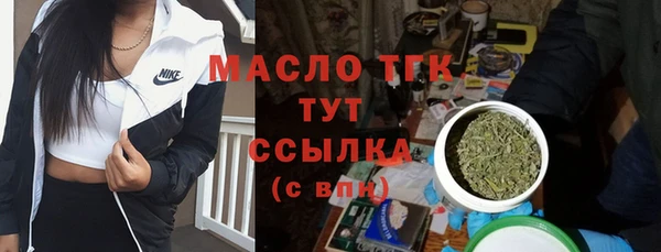трава Зерноград