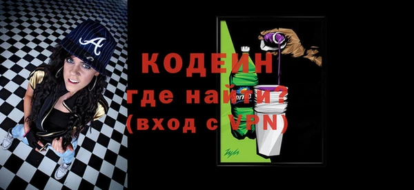 бошки Зеленокумск