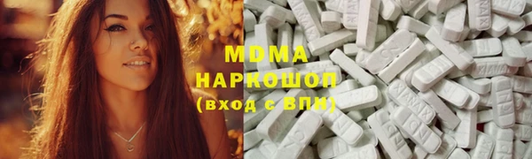 бошки Зеленокумск