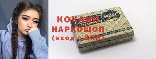 трава Зерноград