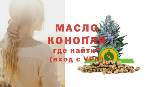 бошки Зеленокумск