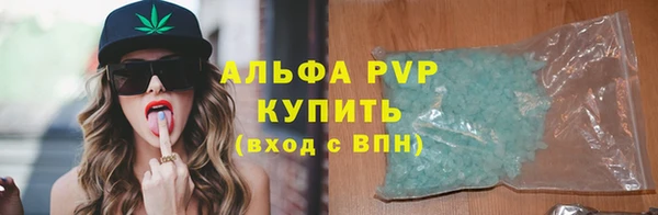 бошки Зеленокумск