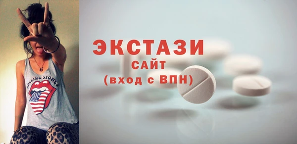 бошки Зеленокумск