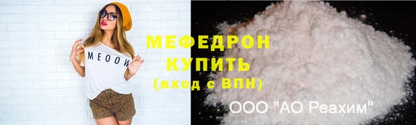 бошки Зеленокумск