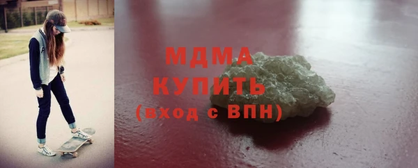 бошки Зеленокумск