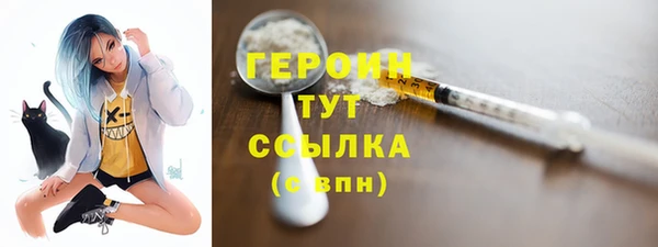 трава Зерноград