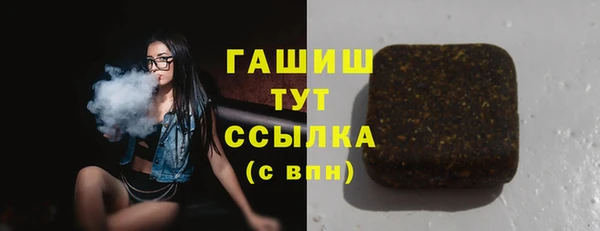 трава Зерноград
