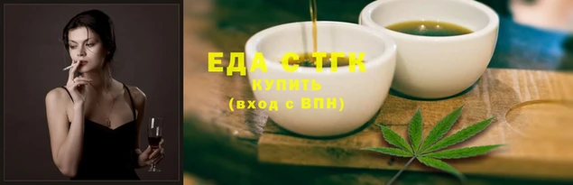 бошки Зеленокумск
