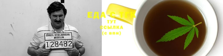 бошки Зеленокумск