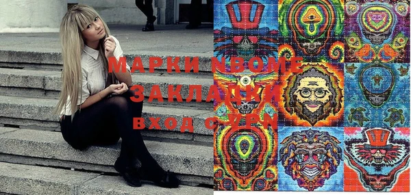 бошки Зеленокумск