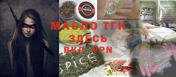 трава Зерноград