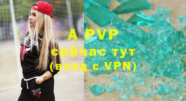 трава Зерноград