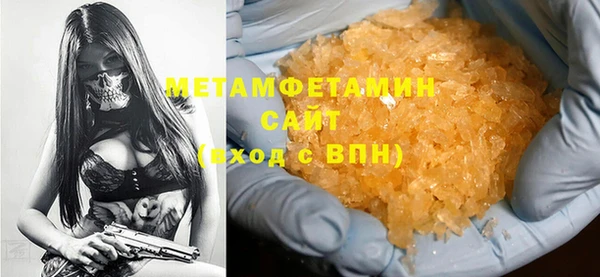 бошки Зеленокумск