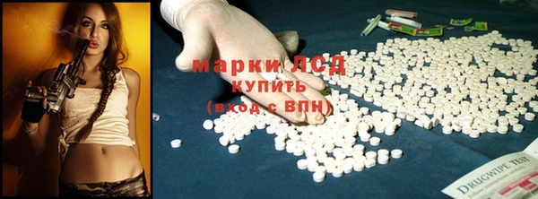 трава Зерноград