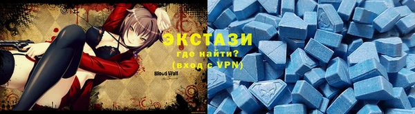 бошки Зеленокумск