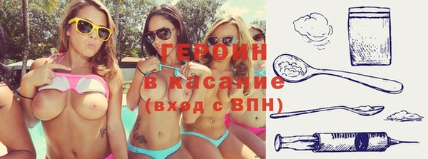 трава Зерноград