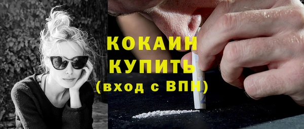бошки Зеленокумск