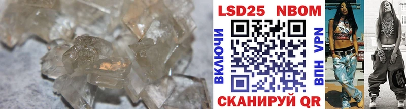 ЛСД экстази кислота  как найти закладки  Ивантеевка 