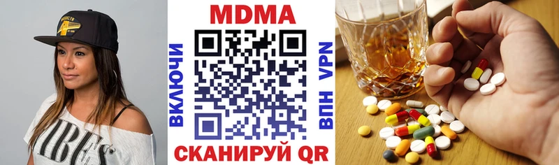 кракен tor  Ивантеевка  MDMA Molly  купить закладку 