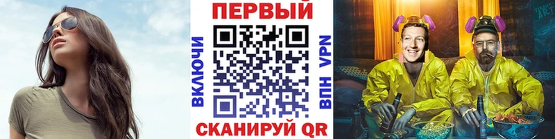 где купить наркоту  Ивантеевка  Первитин винт 