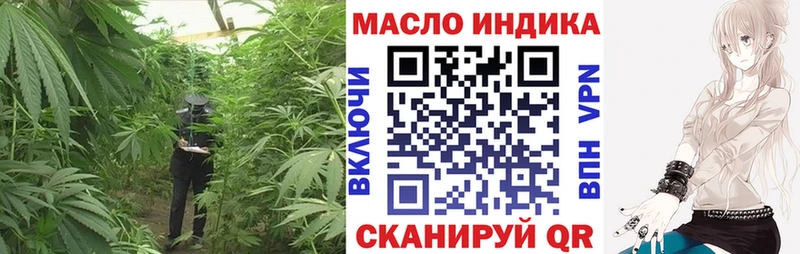 mega зеркало Ивантеевка Дистиллят ТГК жижа купить закладку